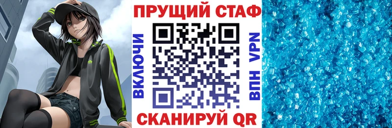 Купить наркотик Петропавловск-Камчатский Галлюциногенные грибы  Меф  Alpha-PVP  ГАШ  Cocaine 