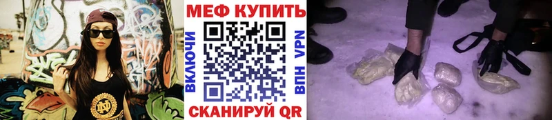 Меф Петропавловск-Камчатский