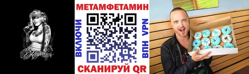продажа наркотиков  Петропавловск-Камчатский  Амфетамин Premium 