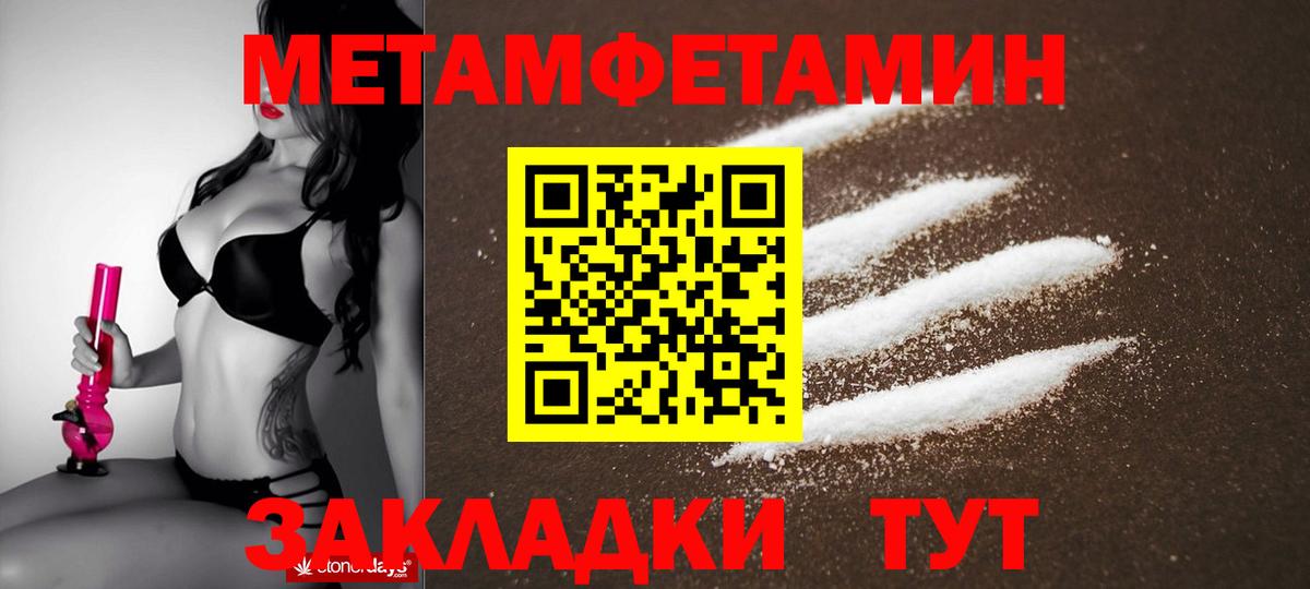 Amphetamine 98% Петропавловск-Камчатский