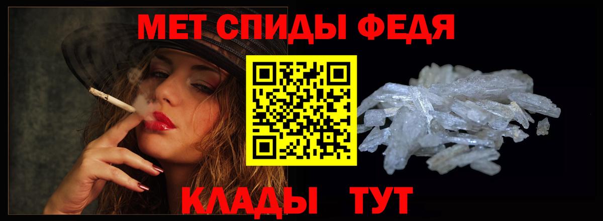 Петропавловск-Камчатский  Amphetamine Розовый  АМФЕТАМИН  Вход с VPN 