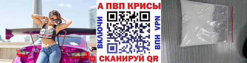 магазин продажи наркотиков  Петропавловск-Камчатский  А ПВП СК 