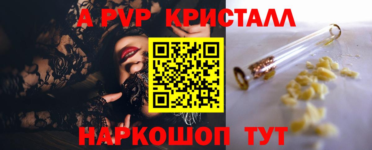 Петропавловск-Камчатский  Альфа ПВП  Вход с VPN  Alfa_PVP Соль 