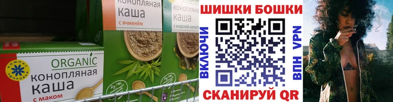 Canna-Cookies конопля  Петропавловск-Камчатский 