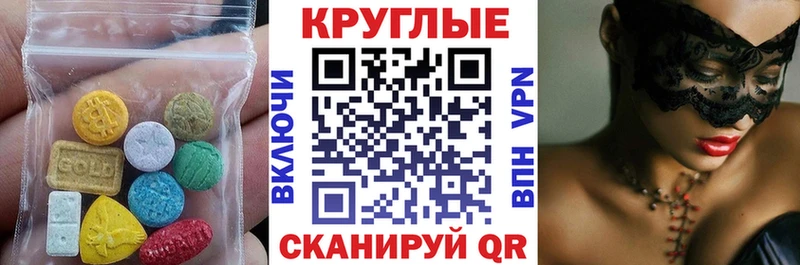 ЭКСТАЗИ 280мг  Петропавловск-Камчатский 