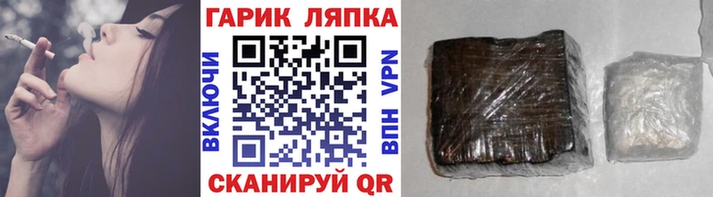 цены наркотик  Петропавловск-Камчатский  блэк спрут ссылка  это наркотические препараты  Гашиш Изолятор 