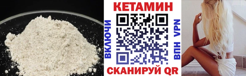 Кетамин VHQ  ссылка на мегу ссылки  Петропавловск-Камчатский 