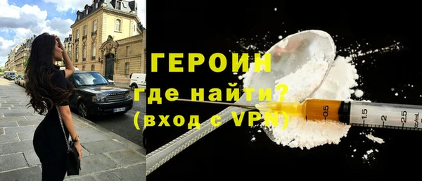 метадон Армянск