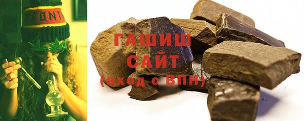 дистиллят марихуана Аркадак