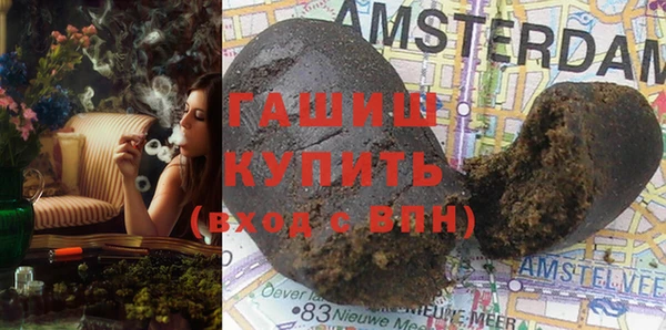 метадон Армянск