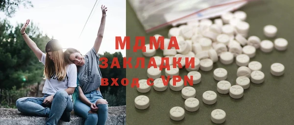 бутик Дмитров