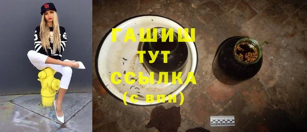 метадон Армянск