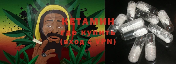 МДМА Арсеньев