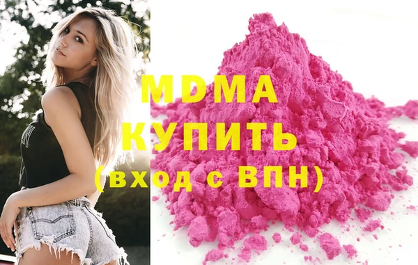 МДМА Арсеньев