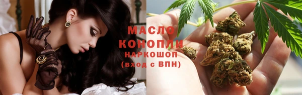метадон Армянск