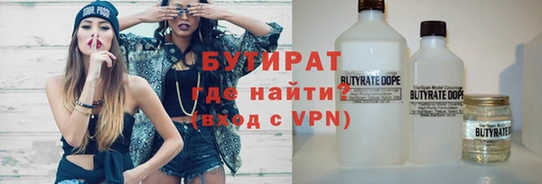 МДМА Арсеньев