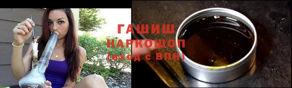 МДМА Арсеньев