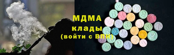 МДМА Арсеньев