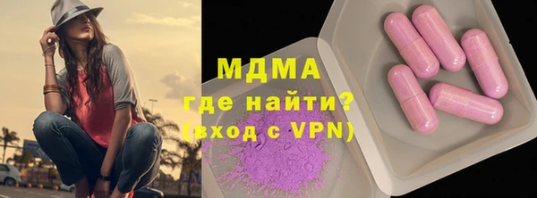 МДМА Арсеньев