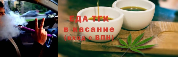 дистиллят марихуана Аркадак