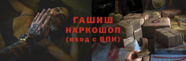 метадон Армянск