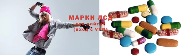 МДМА Арсеньев