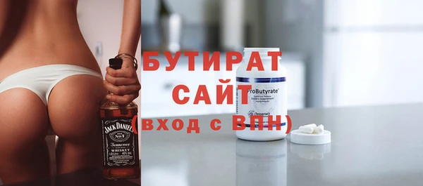 дистиллят марихуана Аркадак