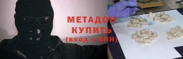МДМА Арсеньев