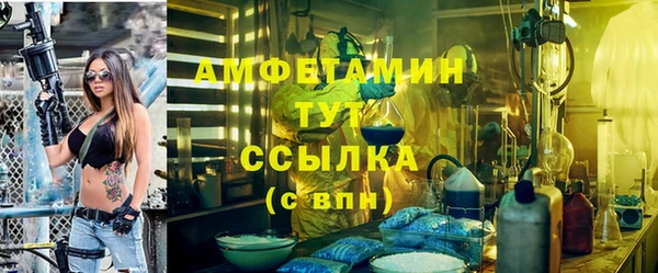 метадон Армянск