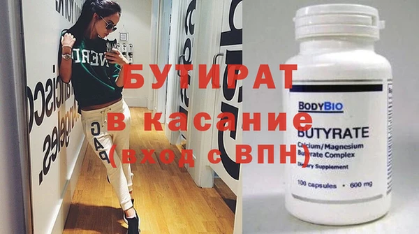 МДМА Арсеньев