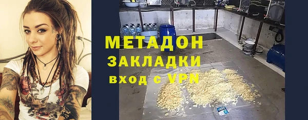 МДМА Арсеньев