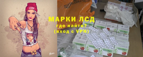 метадон Армянск