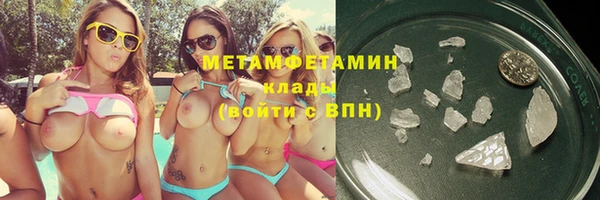 метадон Армянск