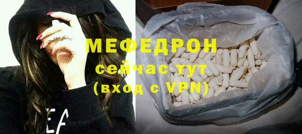 спайс Дмитровск