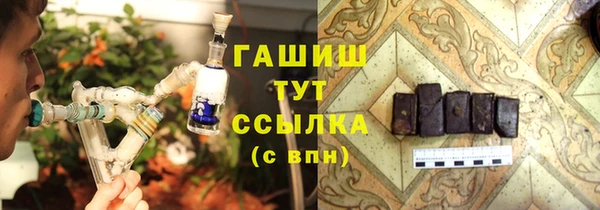 дистиллят марихуана Аркадак