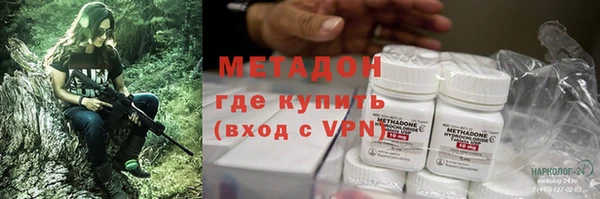 дистиллят марихуана Аркадак