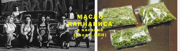 МДМА Арсеньев
