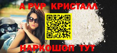 ГАЛЛЮЦИНОГЕННЫЕ ГРИБЫ Волгодонск