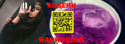 ГАЛЛЮЦИНОГЕННЫЕ ГРИБЫ Волгодонск