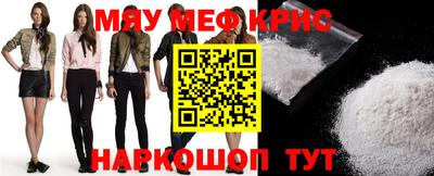 наркотики Волжский