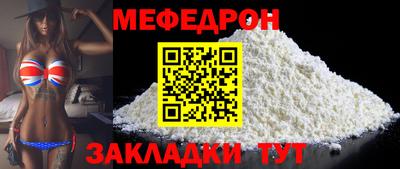 таблы Волжск