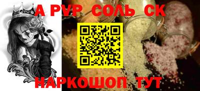 ГАЛЛЮЦИНОГЕННЫЕ ГРИБЫ Волгодонск
