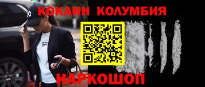 наркотики Волжский
