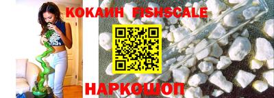ГАЛЛЮЦИНОГЕННЫЕ ГРИБЫ Волгодонск