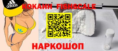 ГАЛЛЮЦИНОГЕННЫЕ ГРИБЫ Волгодонск