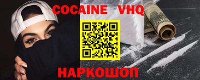 таблы Волжск