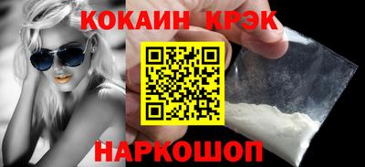 ГАЛЛЮЦИНОГЕННЫЕ ГРИБЫ Волгодонск