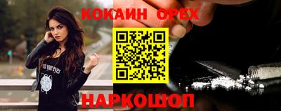 наркотики Волжский