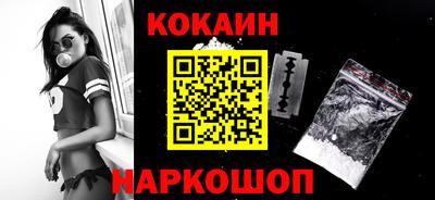 ГАЛЛЮЦИНОГЕННЫЕ ГРИБЫ Волгодонск