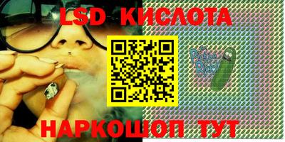 наркотики Волжский